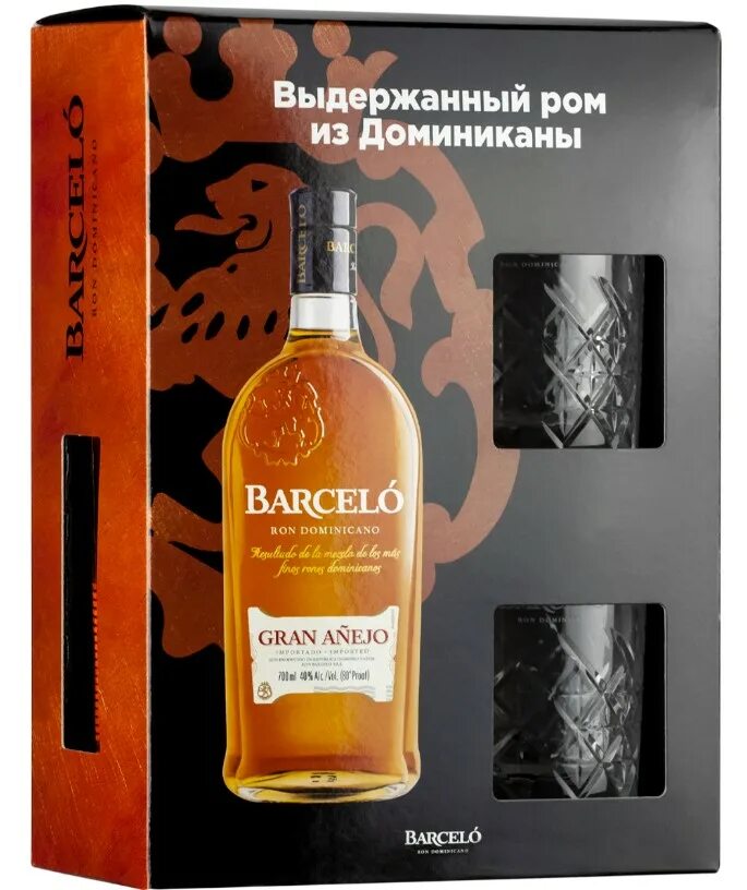 Барсело Гран Аньехо 0.7. Ром Barcelo Gran Anejo 0,7 л в подарочной упаковке + 2 стакана. Ром Barcelo Dorado 0.7. Ром Barcelo Аньехо в подарочной упаковке. Барсело аньехо цена 0.7