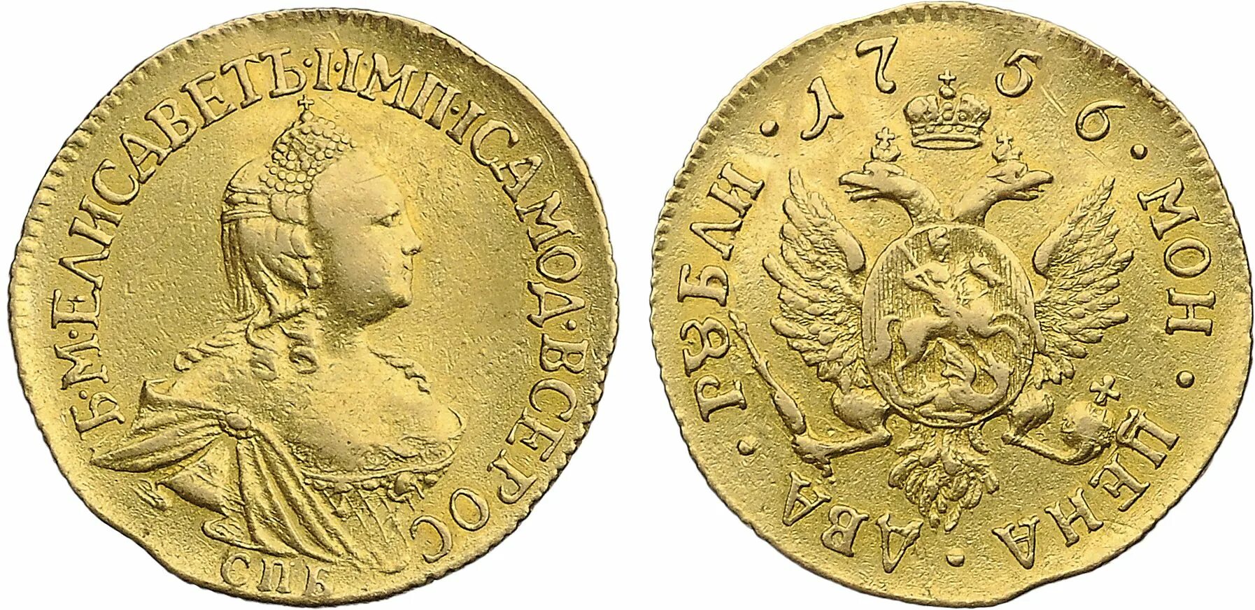 Рассмотрите изображение и выполните задание 2,3. Когда была выпущена данная монета. Рассмотрите изображение и укажите год когда была выпущена монета. Золотые монеты елизаветы 1. Когда была выпущена данная монета.