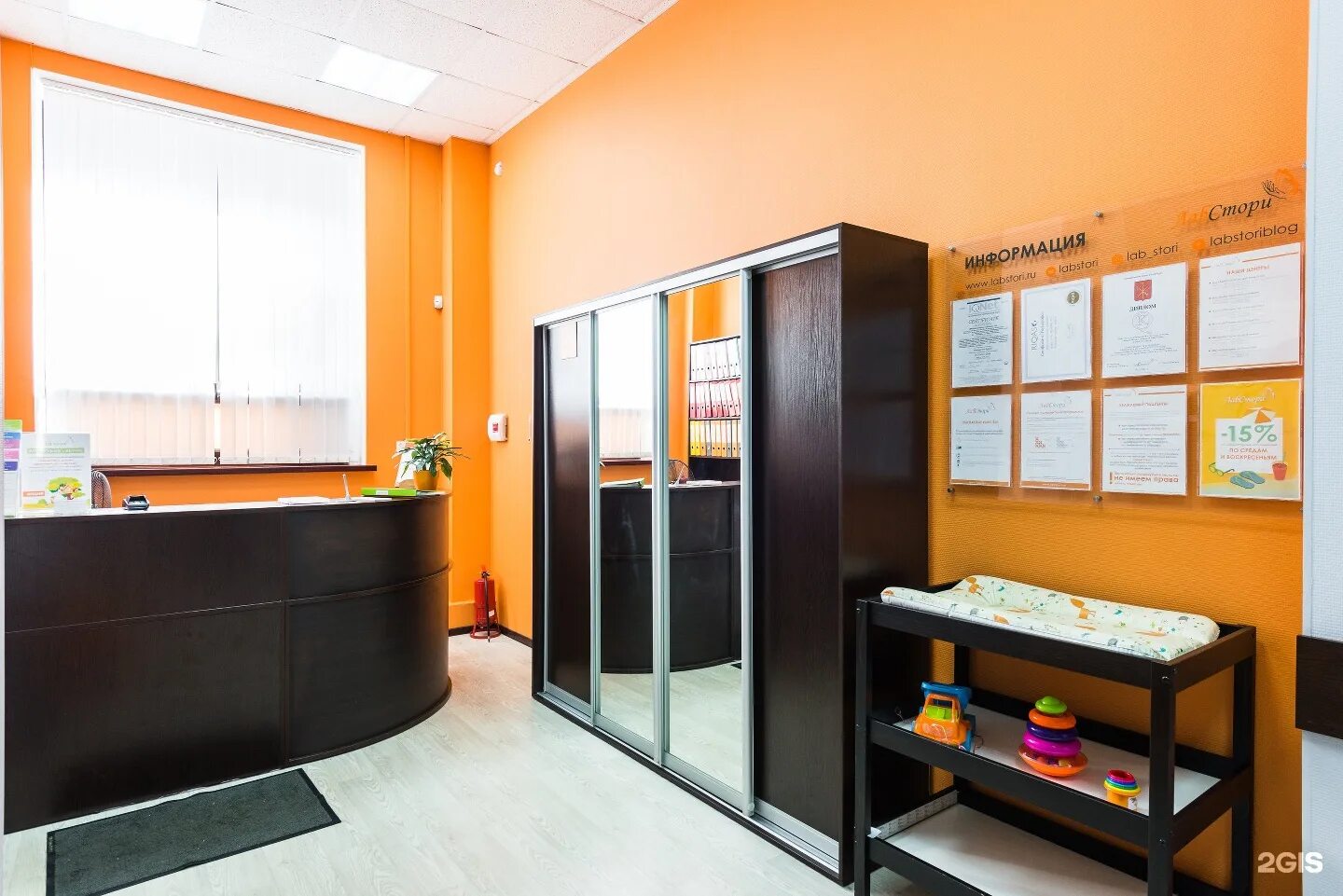 Лабстори санкт петербург. Лабстори картинка. Лабстори смоленск дзержинского 5 показать фото. Лабстори санкт петербург. Лабстори семейный.