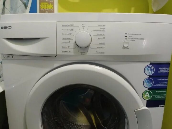 Машинка веко wkn 51011 m программы. Beko wkn 51011 m. Beko wkn 51011 m. Стиральная машина beko wkn 51011 m. Стиральная машина beko wkn 50811 m.