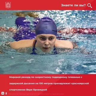 Вместе плавала