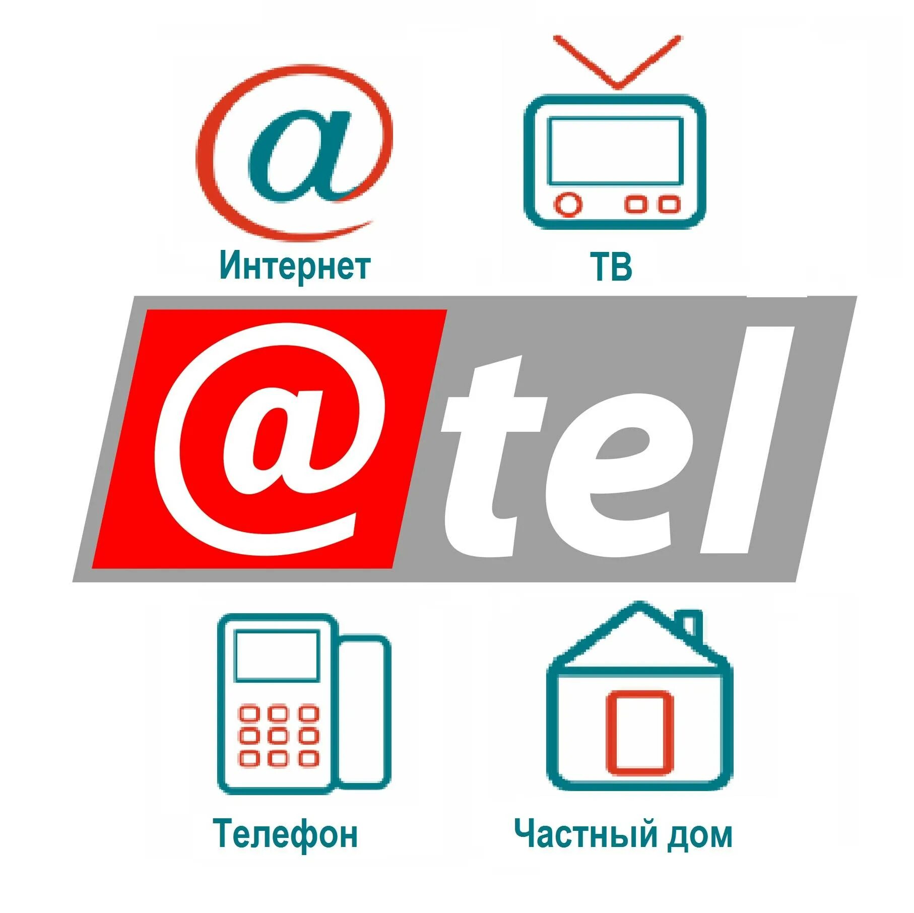Ател интернет. Атэл76 ярославль. ател ми.
