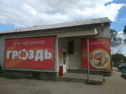 Сфр энгельс