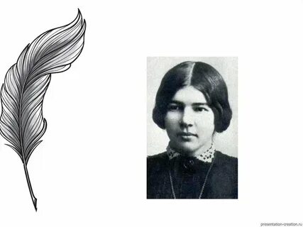Блок славы