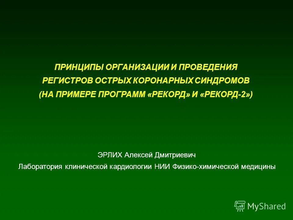 регистр накопления остатков 1с это. регистр накопления 1с конфигуратор. 3. периодичность регистра сведений 1с. регистр накопления 1с конфигуратор.