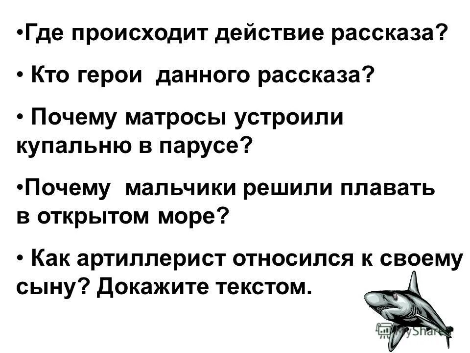 где проходят действие рассказа. бунин косцы в чем была дивная прелесть и очарование песен косцов. конфликт в рассказе хамелеон. события в рассказе происходят. действие рассказа происходит.