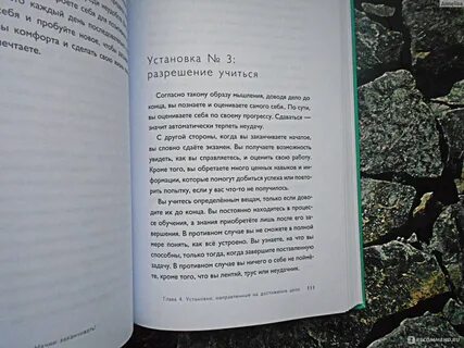 Действуй до конца