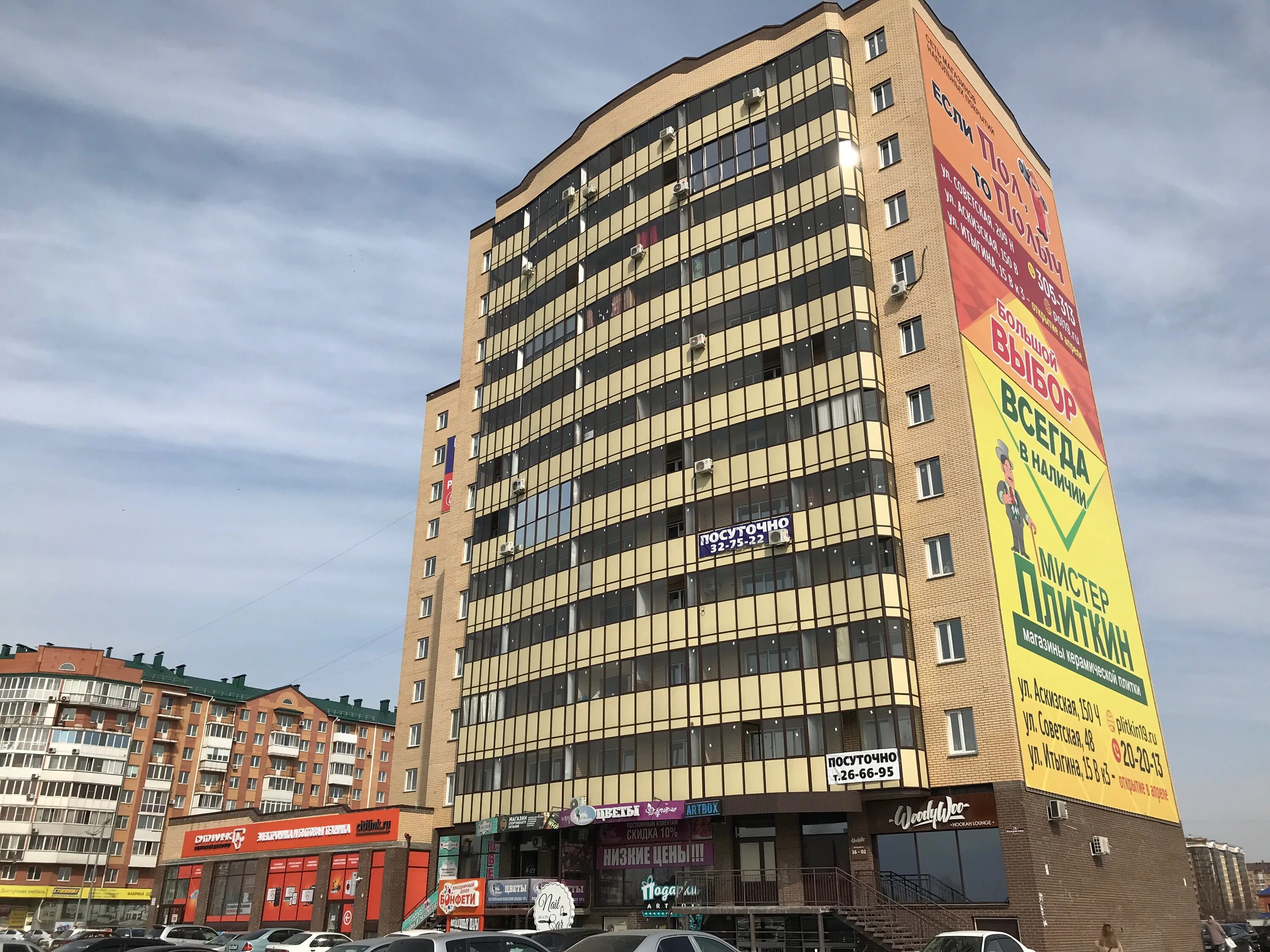 Абакан улица некрасова. Некрасова 32 абакан. Некрасова 18 симферополь. Некрасова 18 курган. Некрасовский ул некрасова.