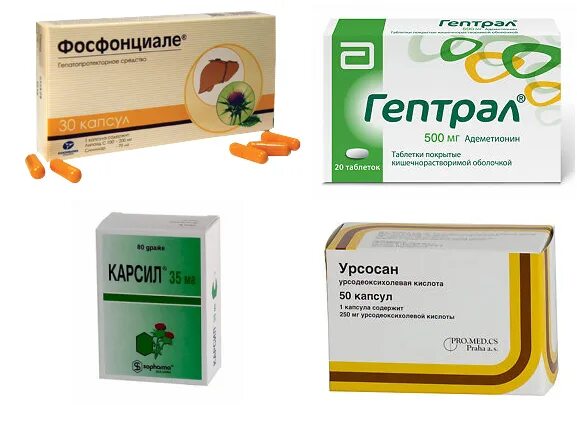 Эссенциале форте применение аналоги. Эссенциале форте аналоги. эссенциале дженерики препараты. эссенциале форте н аналоги. заменитель эссенциале форте аналоги.