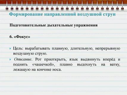 Сформировано и направлено