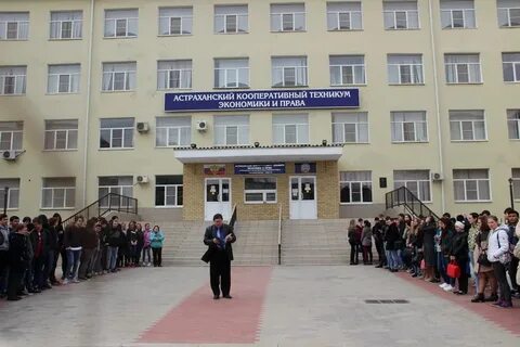 Колледж экономики и информационных технологий