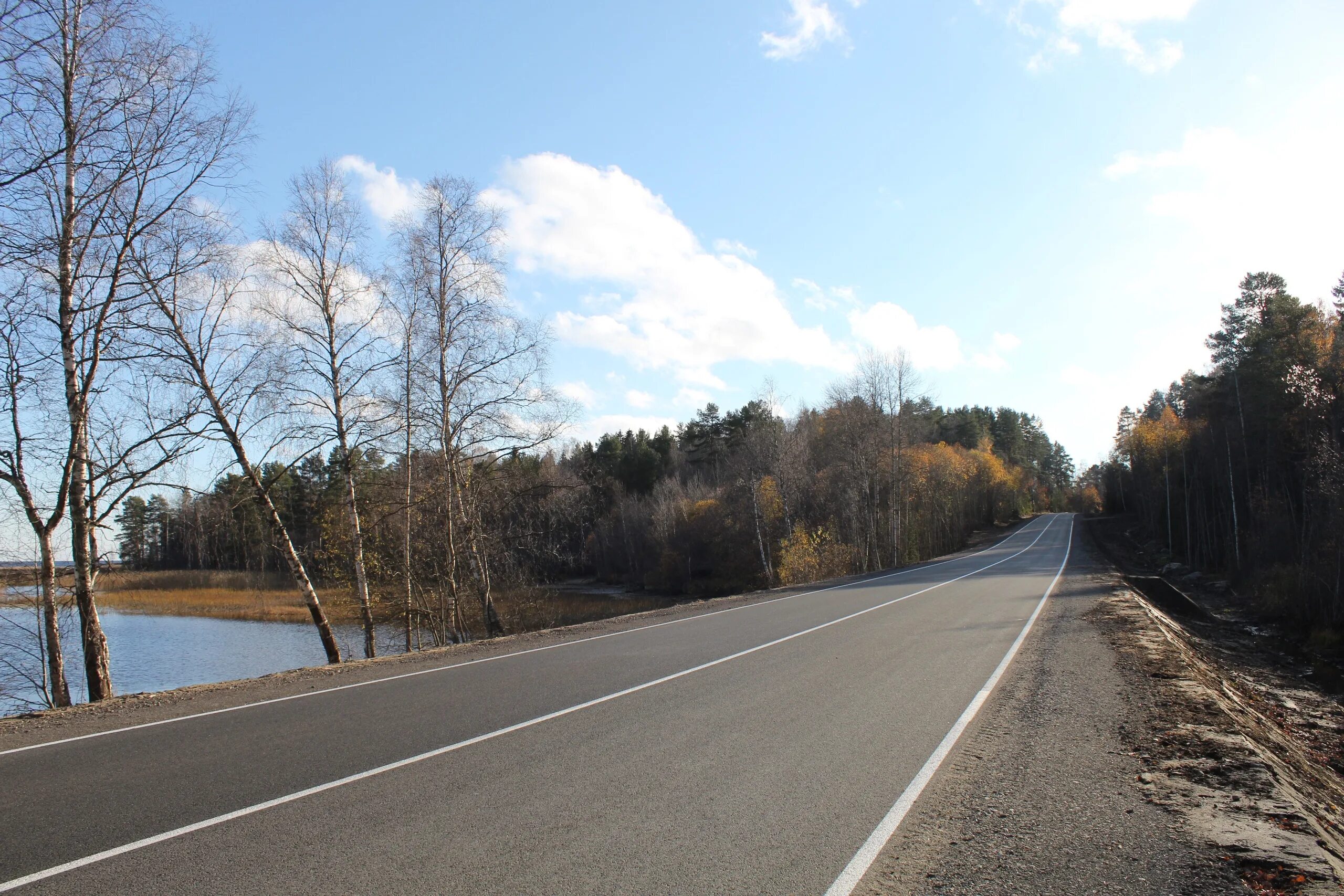 дорога особого