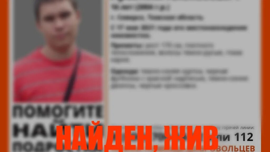 Спасти арсения. Спасти арсения