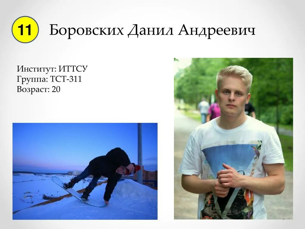 Ярик модератор зубарева как выглядит. Ярик модератор зубарева. ярик модератор зубарева фото.