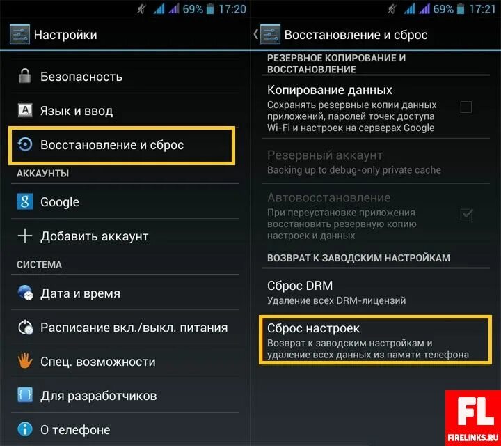 Куда скачивается по умолчанию