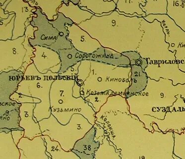 Пол уезда