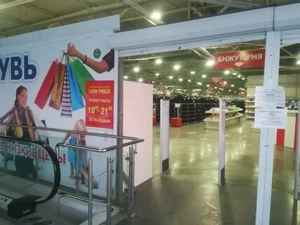 Price новосибирск
