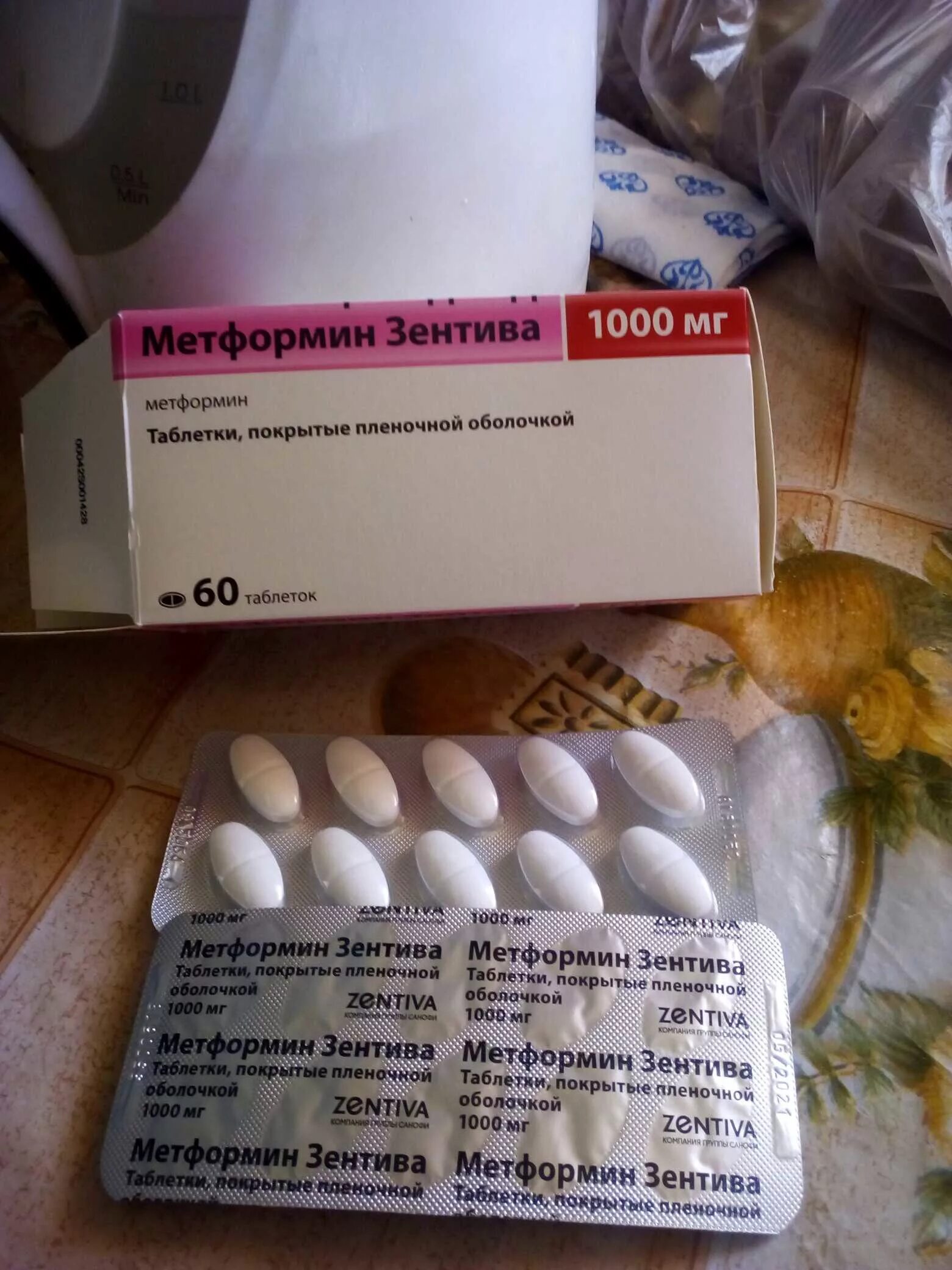 метформин вертекс таблетки отзывы. метформин вертекс таблетки отзывы. метформин вертекс таблетки отзывы. метформин вертекс таблетки отзывы. производители метформина.