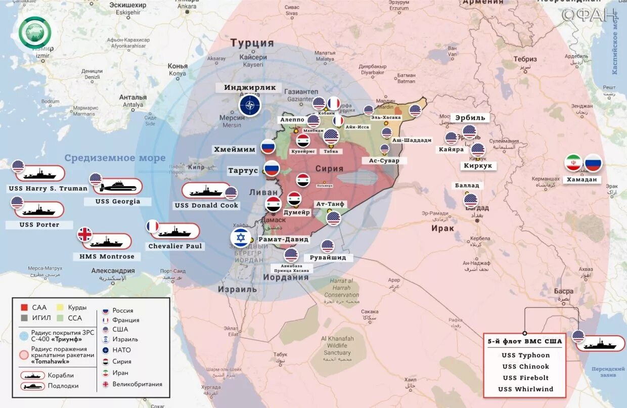 Нато удары по рф. Американские военные базы в Сирии на карте. ПВО НАТО на карте. Военная база Инджирлик в Турции на карте.