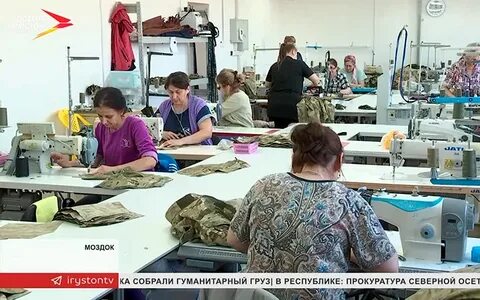 Фабрика моздок