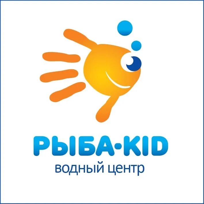 Центр рыбки. Рыба kid. рыба-kid, центр плавания, армавир. центр детского плавания. центр для купания детский.