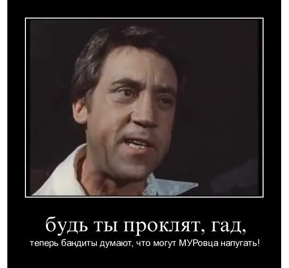 Хочу проклясть бывшего