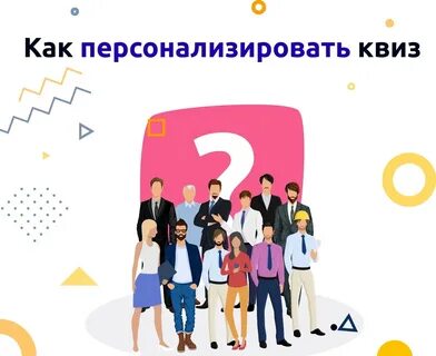 Какое ты состояние человека квиз