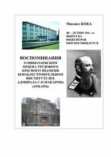 Петербург воспоминания