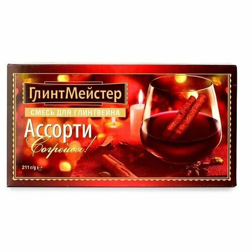 Глинтмейстер. Глинтмейстер смесь для глинтвейна. Глинтмейстер смесь для глинтвейна. Глинтмейстер рождественский. Смесь глинтмейстер ассорти.