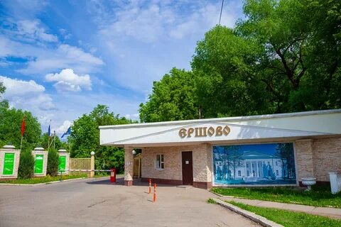 Прогноз погоды в ершово
