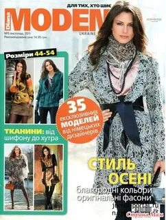 Отдельный журнал