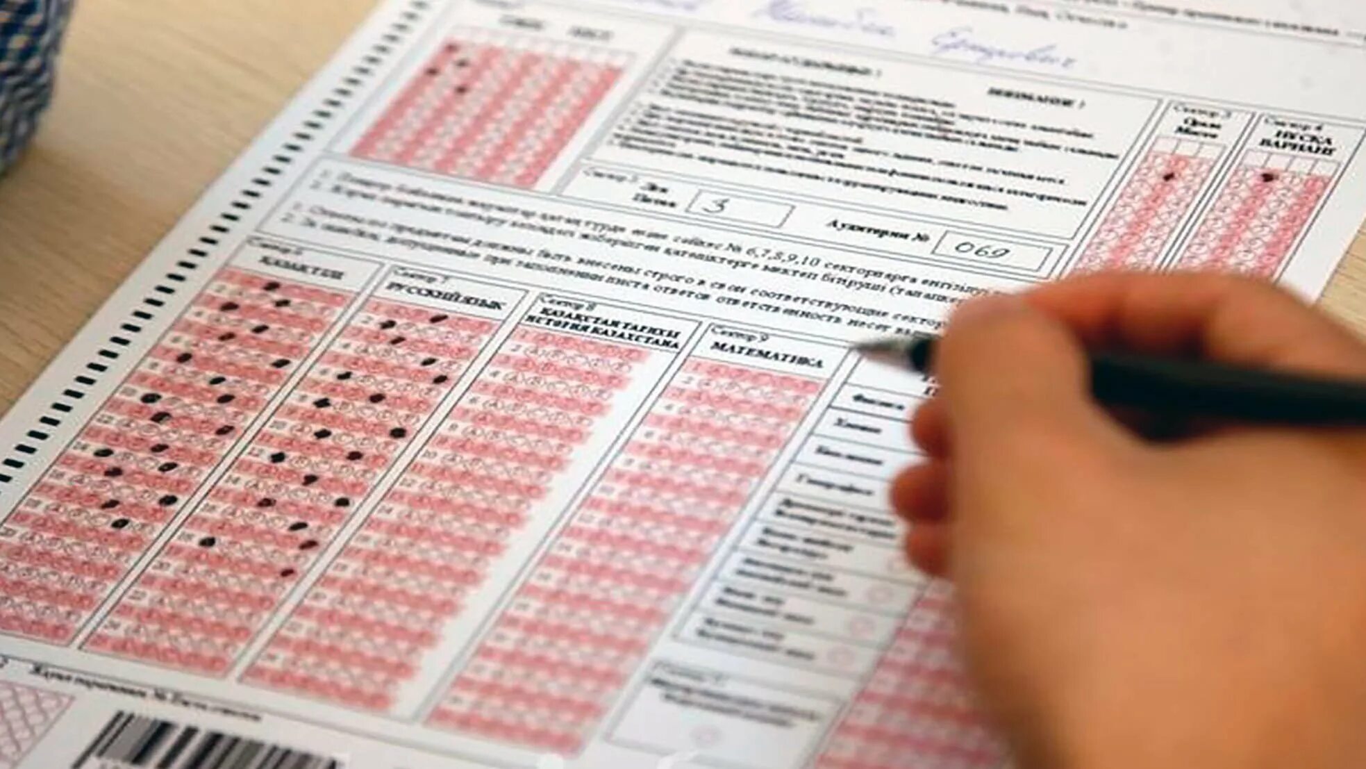 Ент 2022. 2024 ұбт сұрақтары. Бланк ент 2020. Ент это экзамен. Рисунок подготовка к ент.