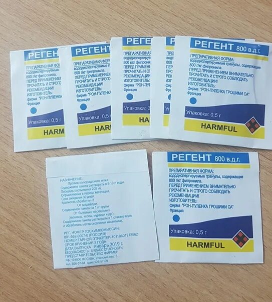 Регент это. Регент 800 вдг. регент 800, вдг (800 гкг). регент 800 порошок. регент 800 порошок от тараканов.