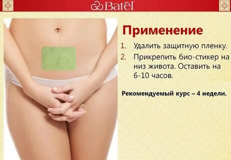 После гинеколога болит