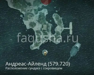 Где находится тарана
