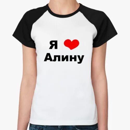 Поздравление алине. Alina в гостях. В гости к алине. В гости к алине. В гости к алине.