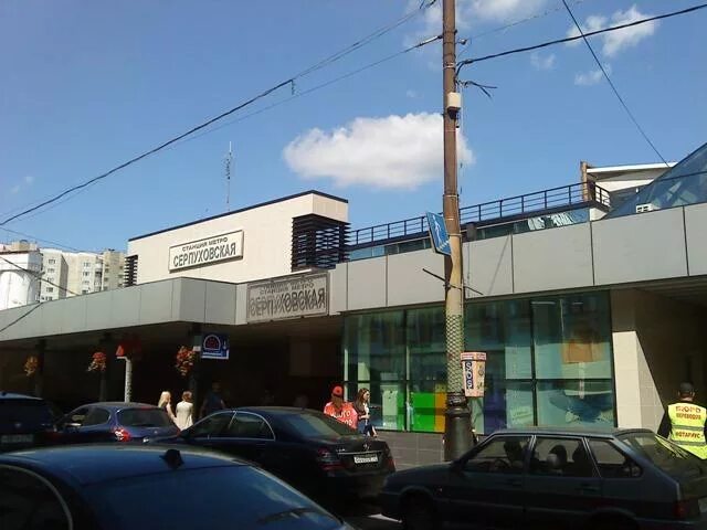 Ул. Большой серпуховской 17 стр 1. Серпуховская д. Ул. 1.