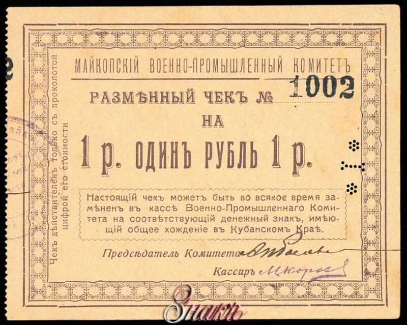 Центральный военно-промышленный комитет. Создание военно-промышленных комитетов. Военно промышленные комитеты 1915. Военно промышленные комитеты 1915. Военнотпромышленные комитеты.