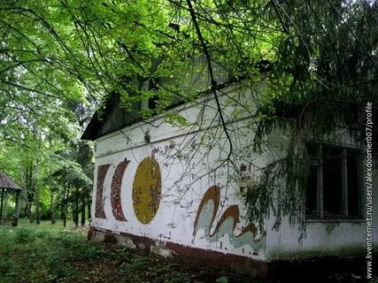 Пионерский лагерь солнечный