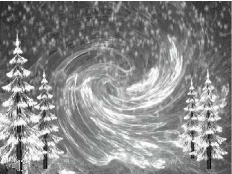 Вьюги вьюги на земле. Вьюги вьюги на земле. Снежный вихрь. Зимний сюрреализм. Метель.