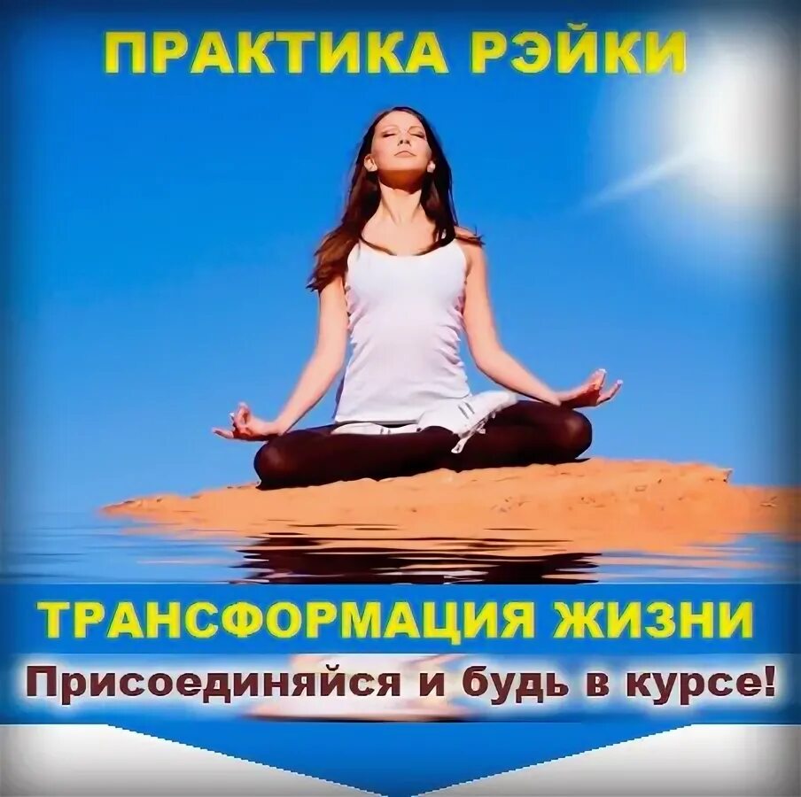 Арт терапия книги. Трансформация личности книга. Академия квантовой психологии. Практики трансформации. Практики трансформации.