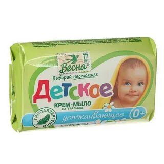 Мыло с экстрактом ромашки