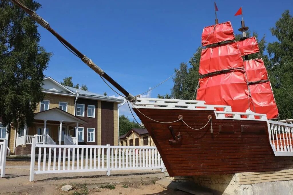 Русский причал