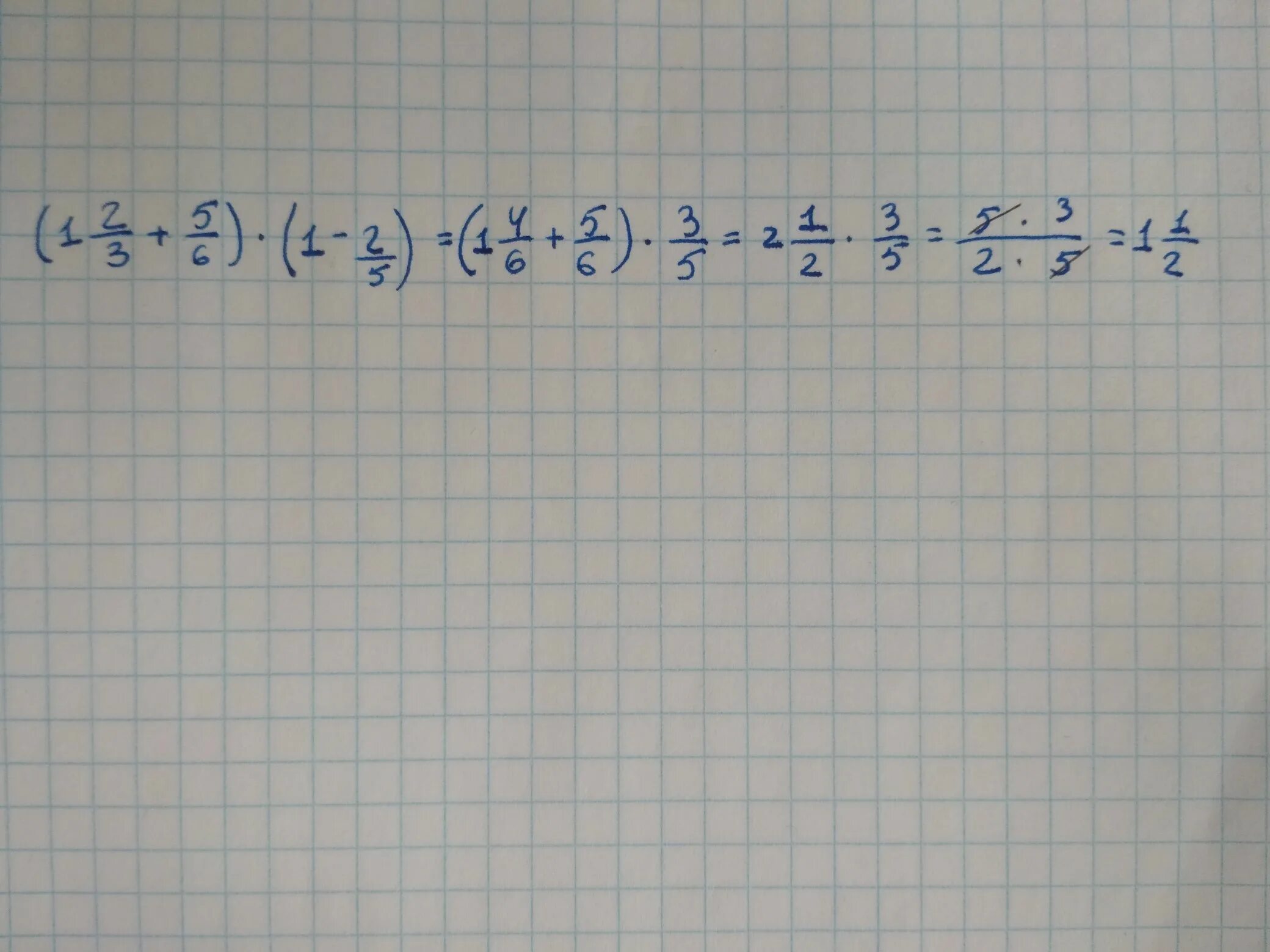 2 5 6 1 3 = 6. (5^2*5^3)/(5*5^5)^3. -3,2-2 1/3. 1.5.2. 5.5 3.3