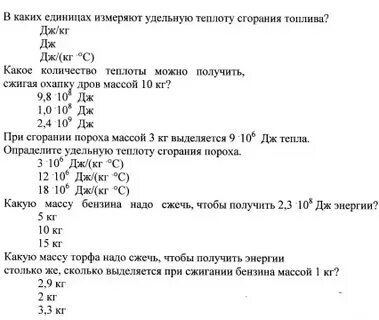 При полном сгорании пороха
