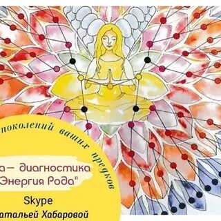 Игра энергия