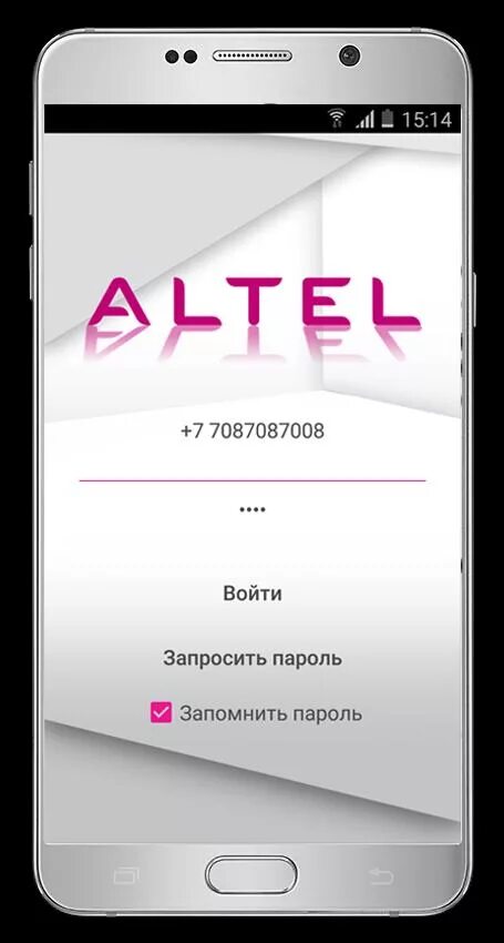 Altel смартфон. Altel Vision 2s. Инструкция Altel лар. Телефон Visual Altel плюс. Личный кабинет на экран телефона