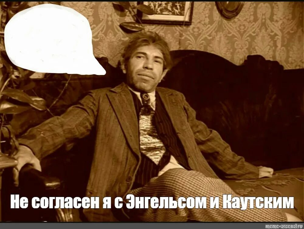 Да не согласен я шариков. Взять и поделить. Да не согласен я. Да не согласен я. Да не согласен я.