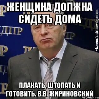 Я должен был сидеть писать