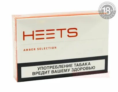 Amber label